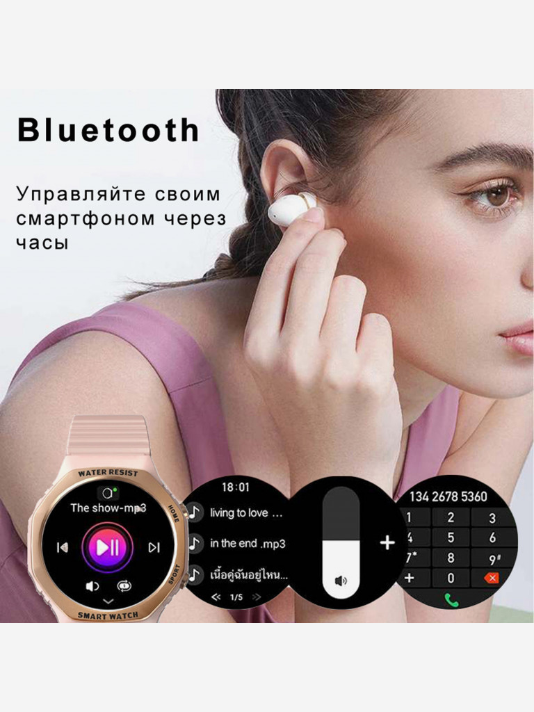 Смарт-часы CheckME Smart CMSH80 ультратонкие, 29 спортивных режимов