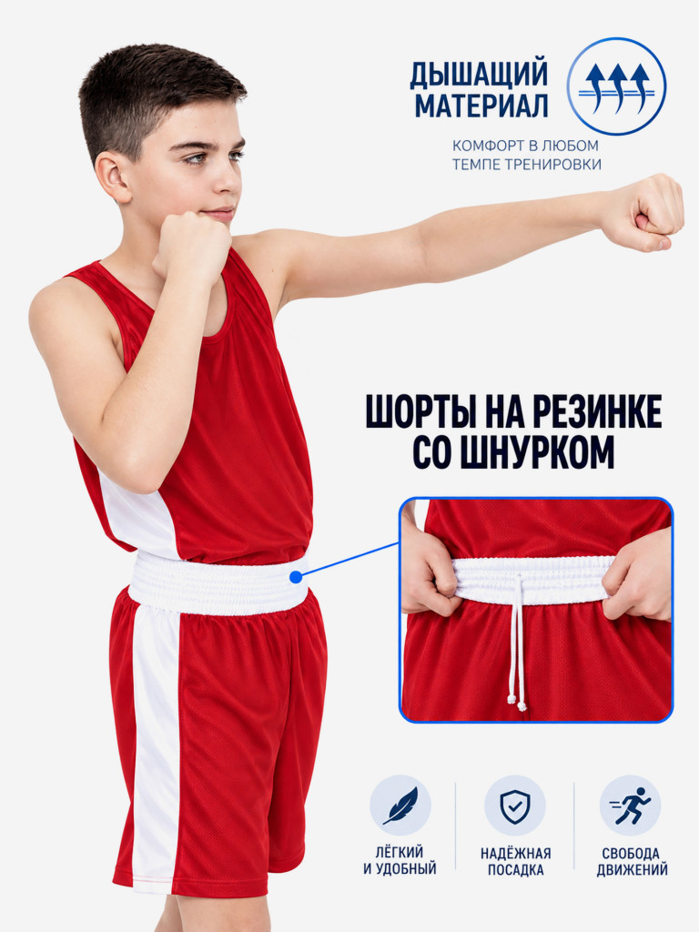 Форма для бокса, Символон