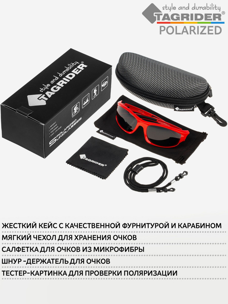 Очки поляризационные, солнцезащитные, антибликовые Tagrider в чехле N26-2 Gray