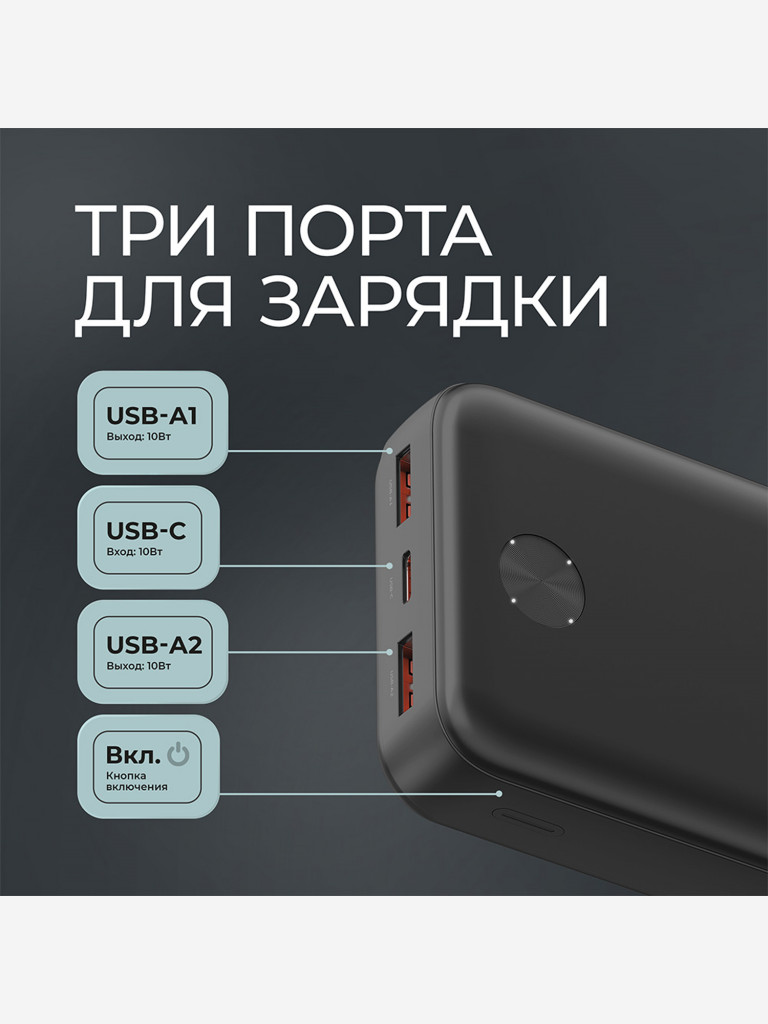 Внешний аккумулятор NRG Power V2 20000 мА-ч (74Вт-ч), 2A, 2xUSB