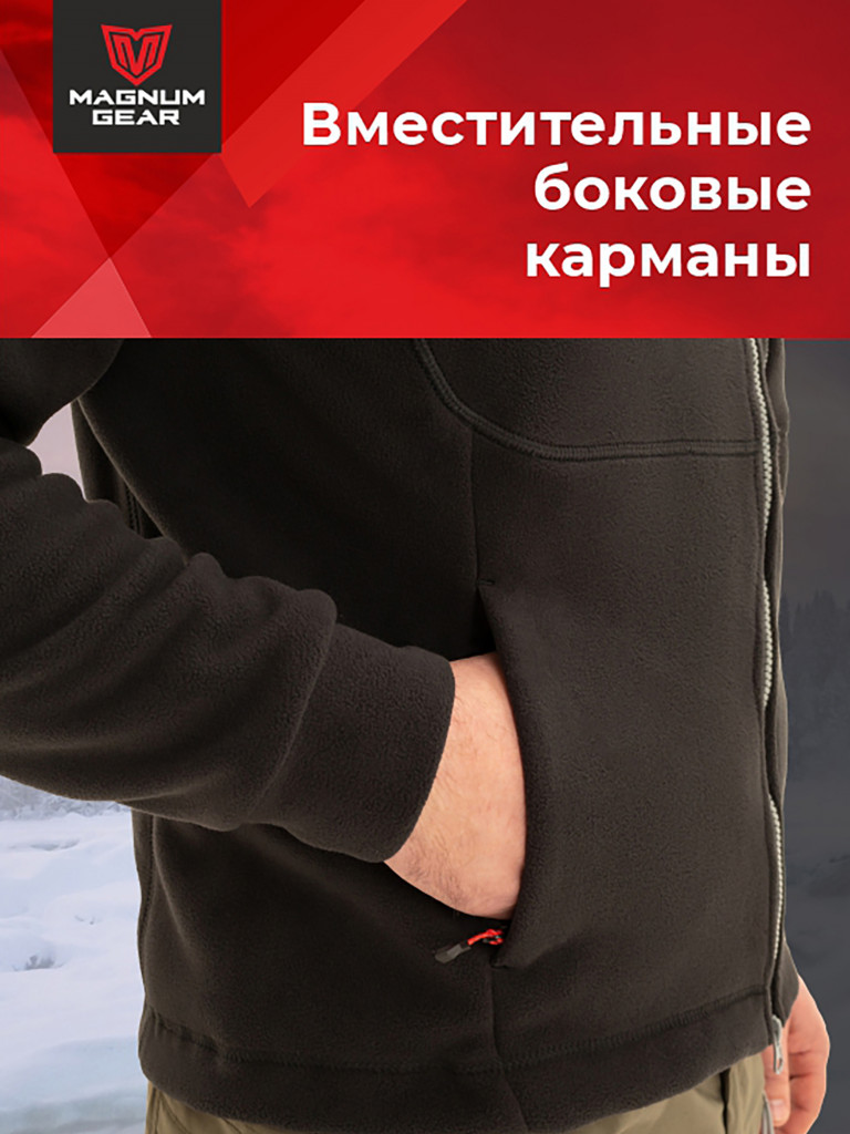 Толстовка флисовая для рыбалки и охоты MAGNUM GEAR NORD черный