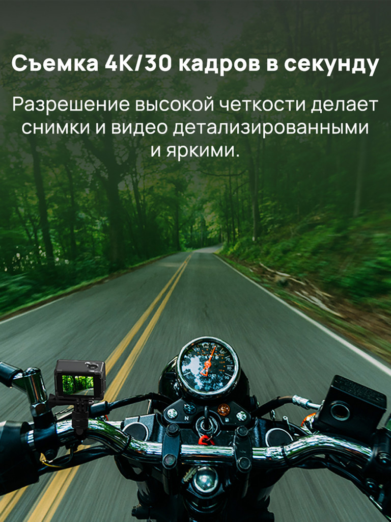 Экшн-камера SJCAM SJ4000 DUAL SCREEN