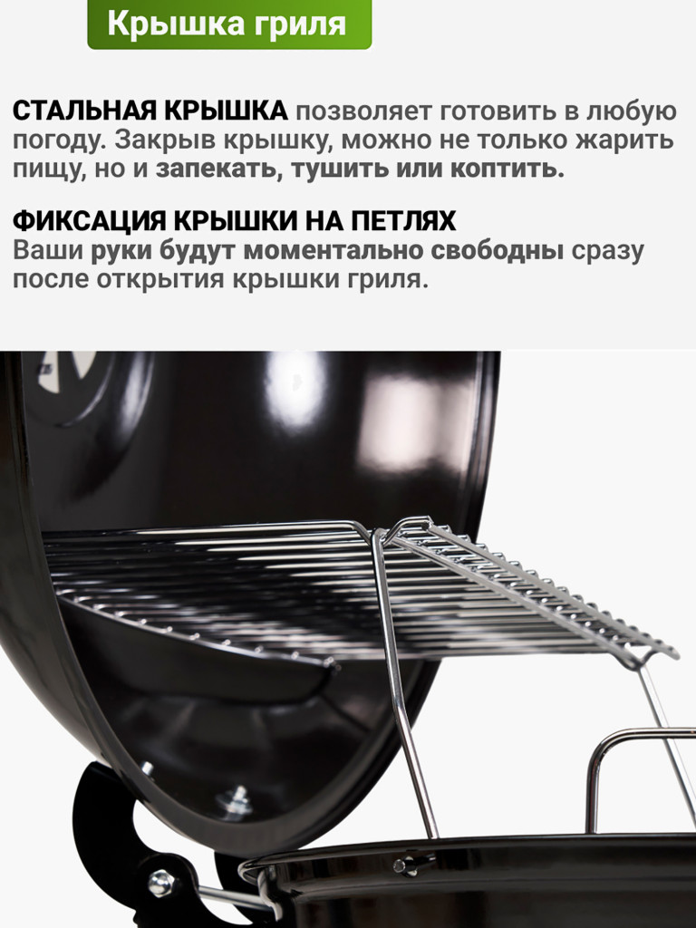 Классический угольный гриль Best Picnic Barbeque 47