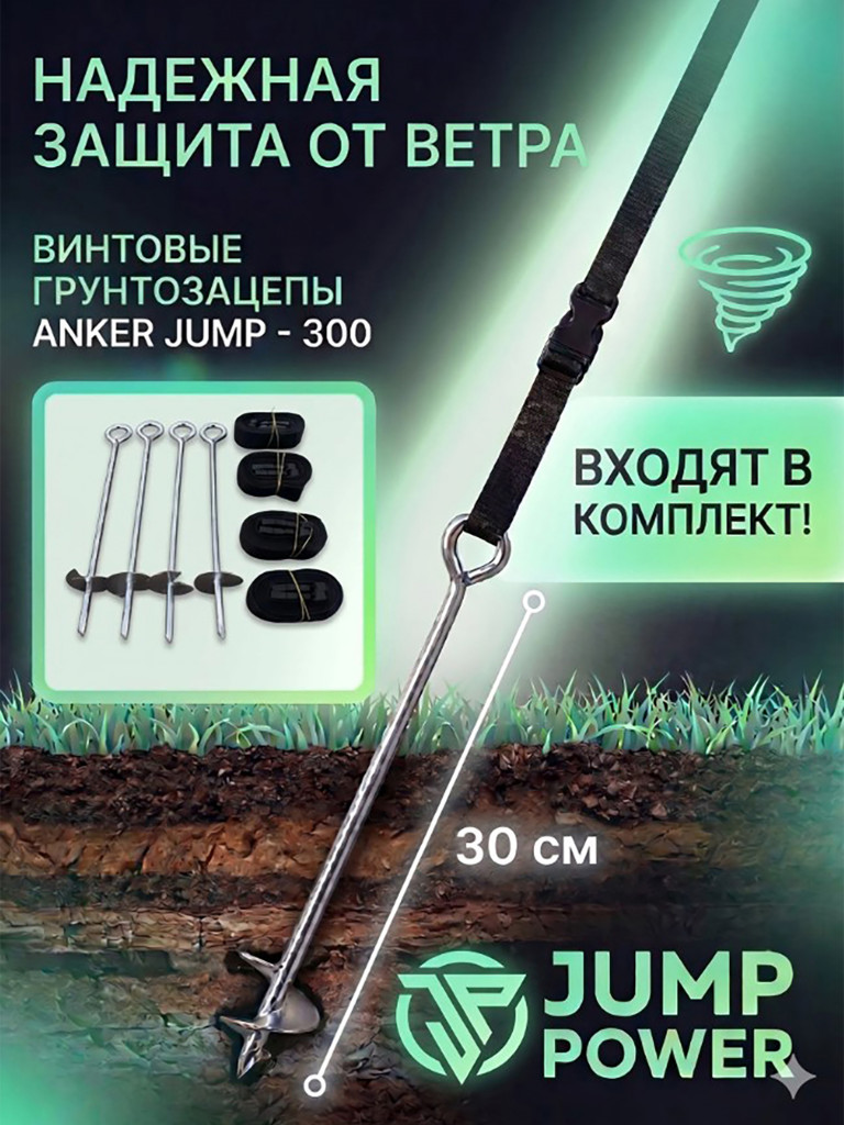 Каркасный батут Jump Power 10 ft Pro Inside Basket Green