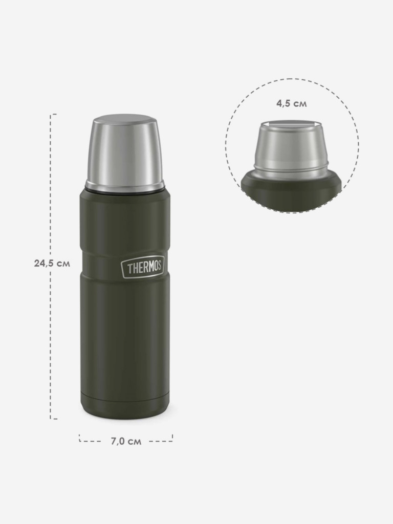Термос для чая 470 мл THERMOS KING-2000 зелёный
