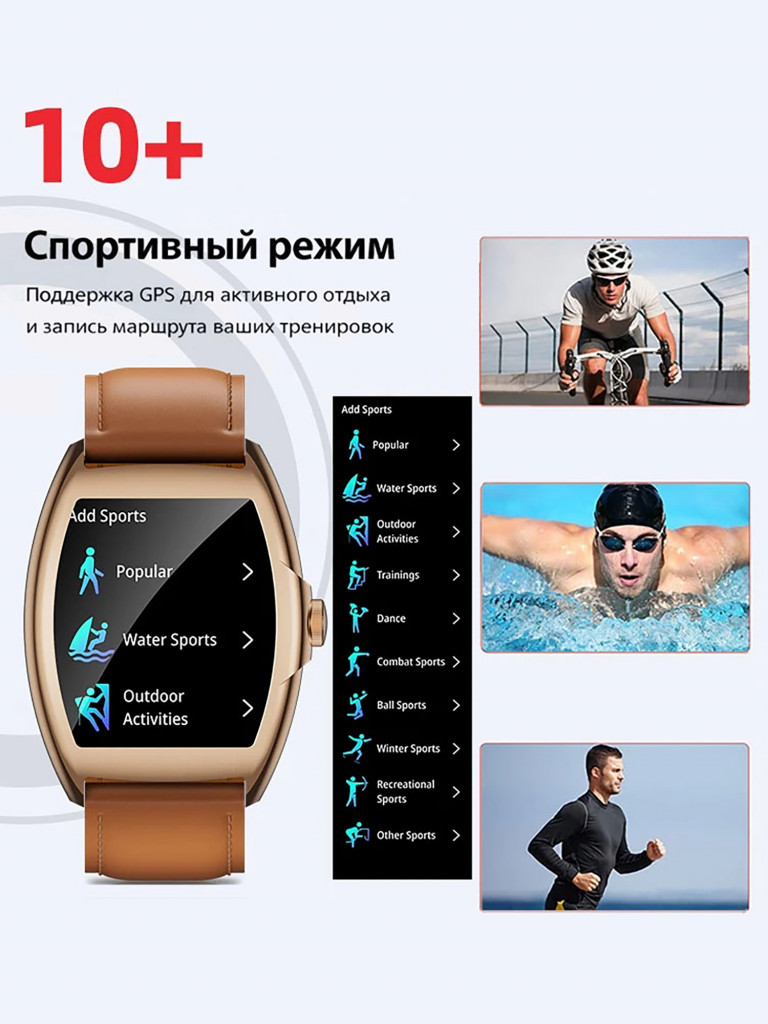 Смарт-часы CheckME Smart CMSAW73GBRWB