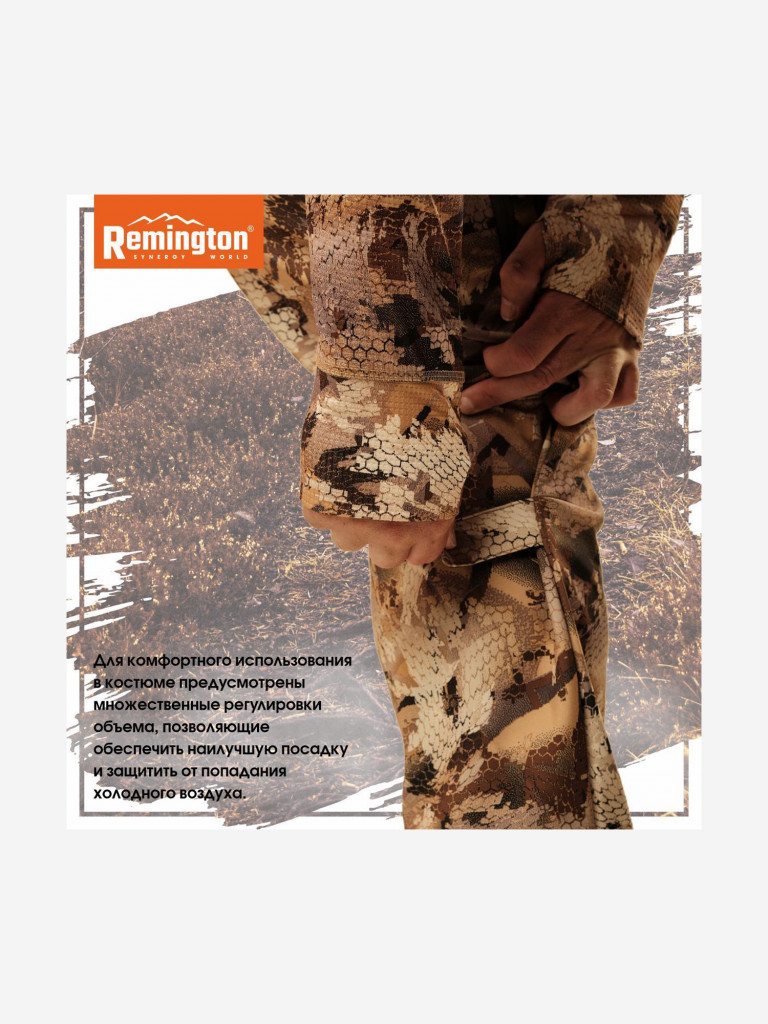 Костюм Remington Himalayan Yellow Waterfowl Honeycombs