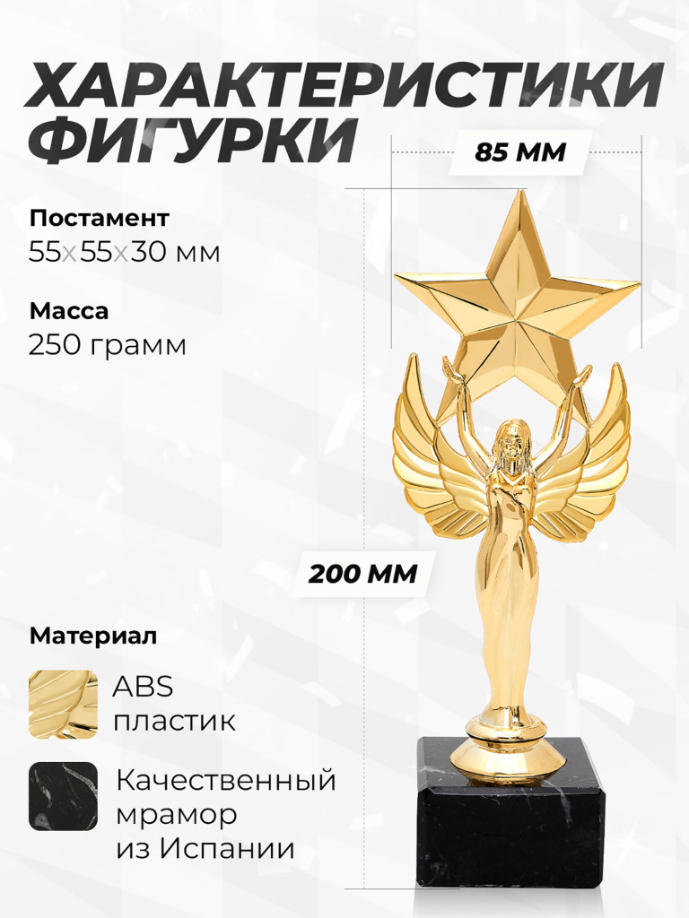 Кубок для награждения подарочный сувенир наградной 3 шт