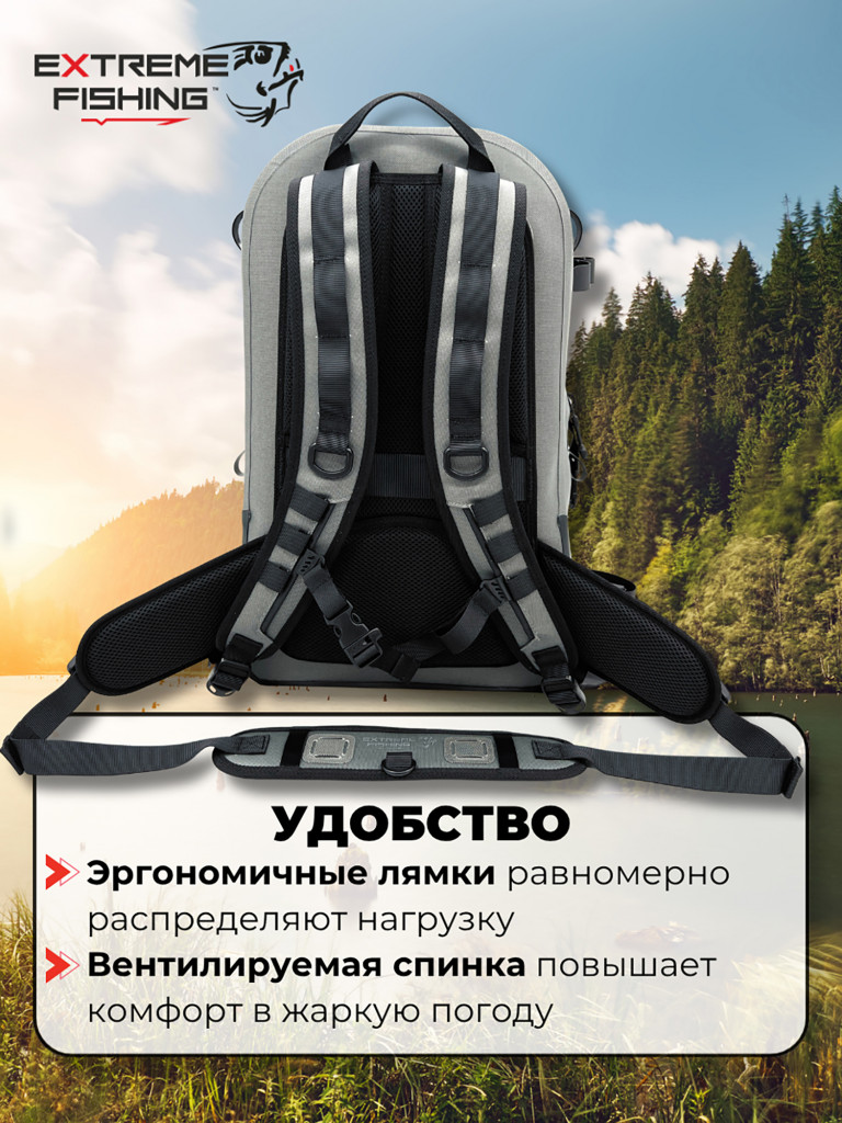 Рюкзак герметичный Extreme Fishing FORTIS Addiction 50смХ29смХ20см 30л