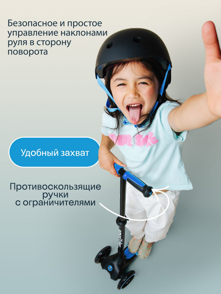 Самокат трехколесный детский SmarTrike Xtend Scooter, растущий, складной, от 3 до 12 лет