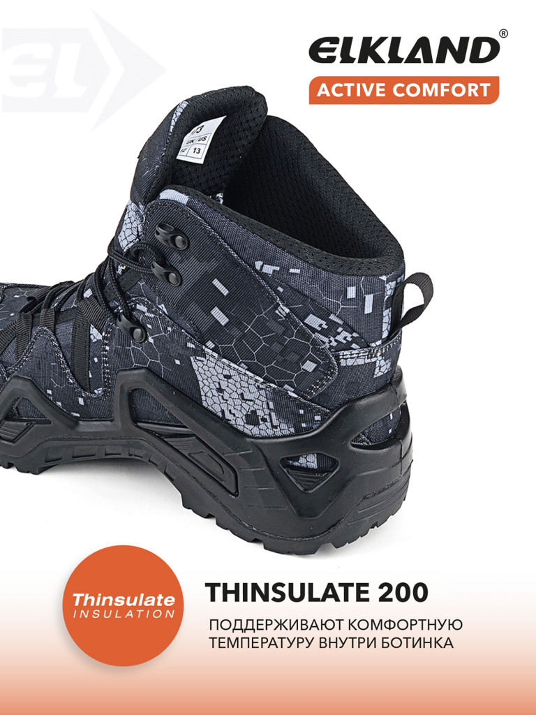 Ботинки зимние мужские ELKLAND 173, легкие, водонепроницаемые с мембраной, противоскользящая подошва