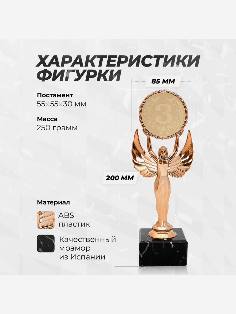 Кубок для награждения подарочный сувенир наградной комплект 3 шт