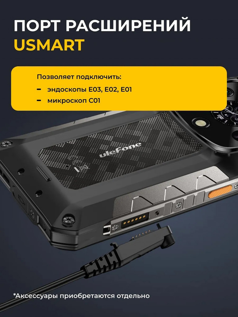 Смартфон Ulefone Armor 28 Pro 16+512 Black, 6.67”, FHD+, 1.04” 340x340, MTK7300, And15, 50+50+64, 50, 10600mAh, 4G, uSmart