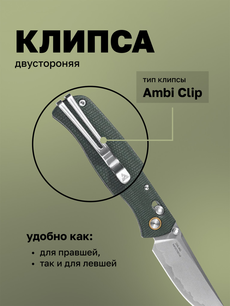 Нож складной SRM Medal 255L-MG3