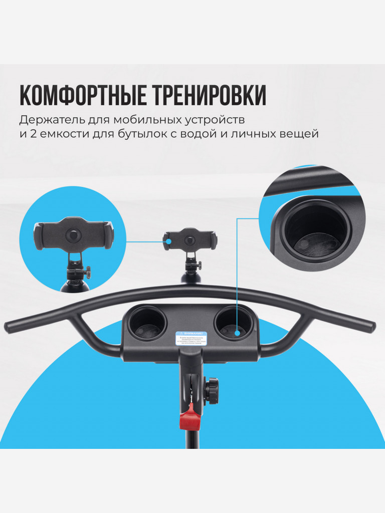 Горнолыжный домашний тренажер OXYGEN FITNESS SKIFORCE