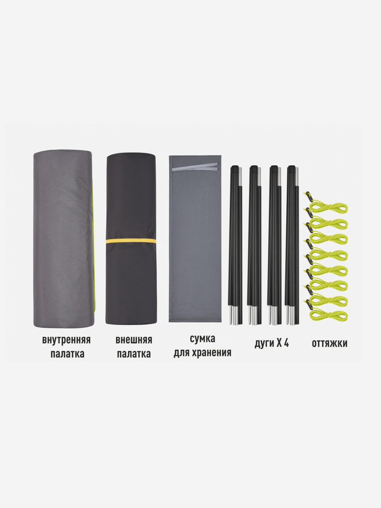 Палатка Atepa DISTAGHIL SAR, одноместная треккинговая, чёрный, легкая, быстрая установка