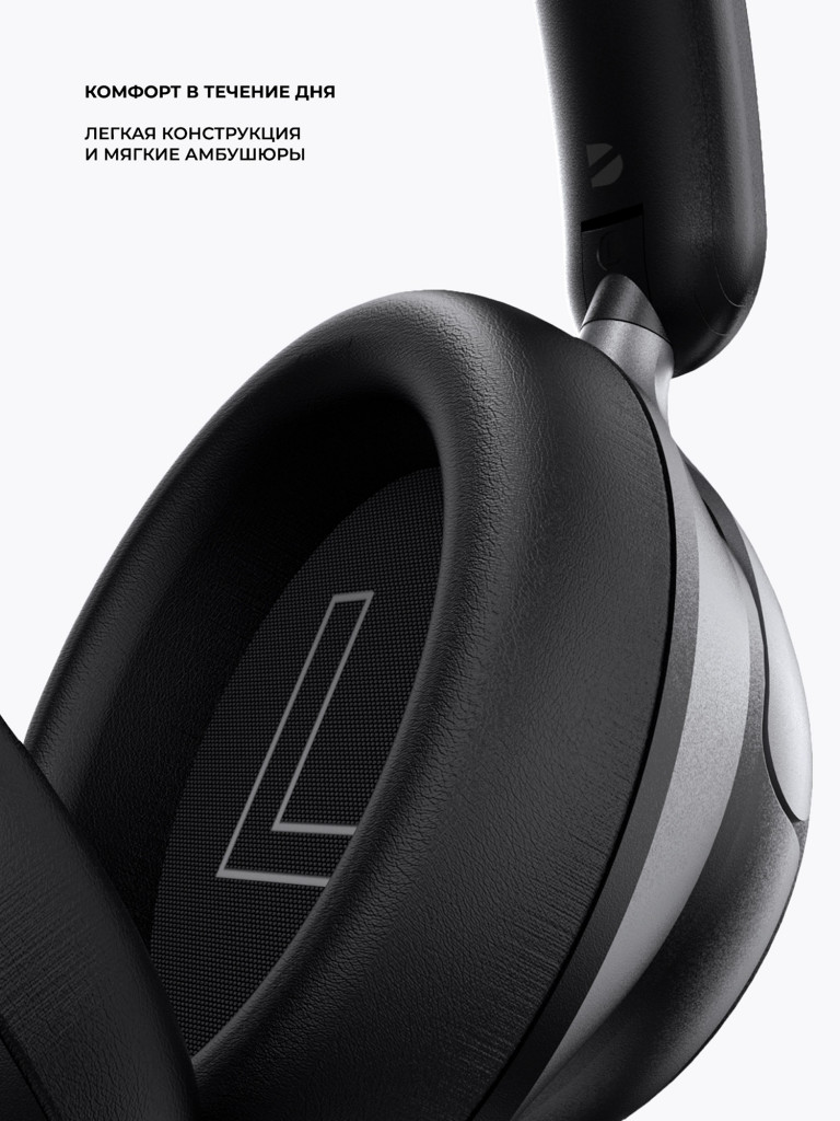 Беспроводные накладные наушники Stereo Core ANC, шумоподавление, bluetooth 6.0, 400 мАч