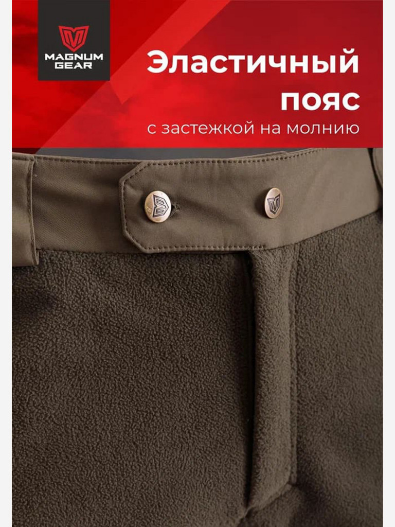 Мембранный флисовый костюм MAGNUM GEAR TORNADO хаки
