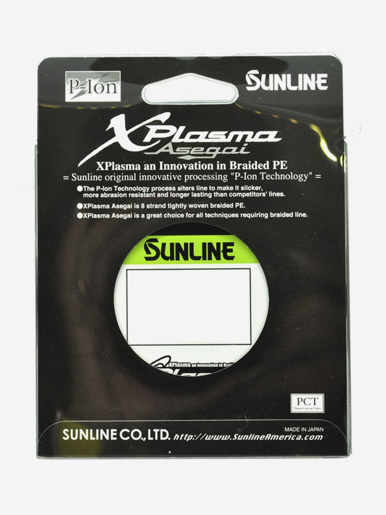Плетёный шнур Sunline X-Plasma 150m Dark Green