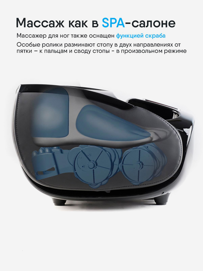 Массажер для ног Ergonova SuperGo электрический лимфодренажный с подогревом для икроножных мышц