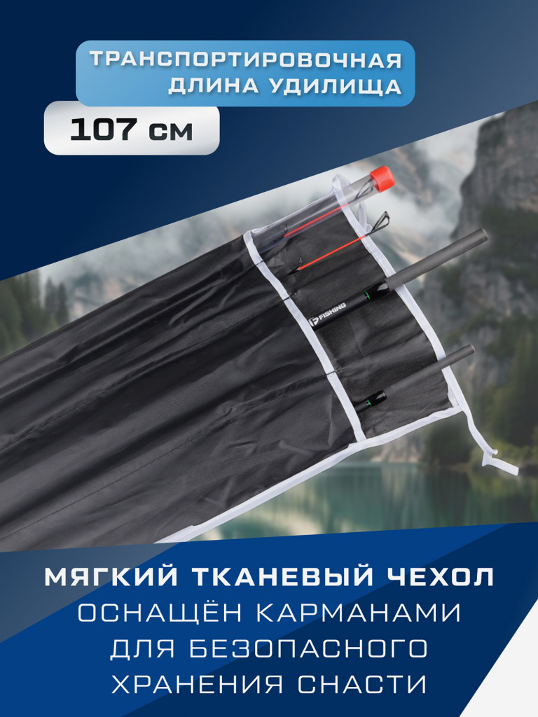 F-FISHING Удилище фидерное Vento Feeder 3,0м тест max 50г