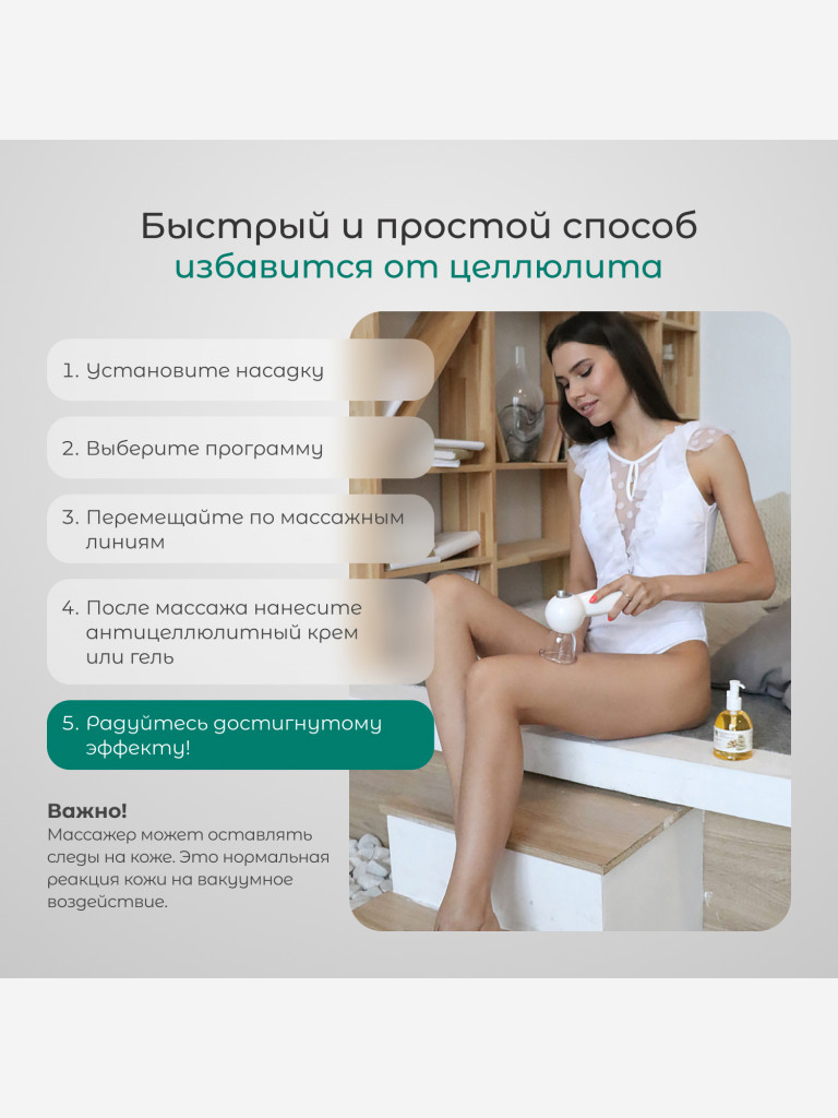 Вакуумный массажер Gezatone VACU Expert