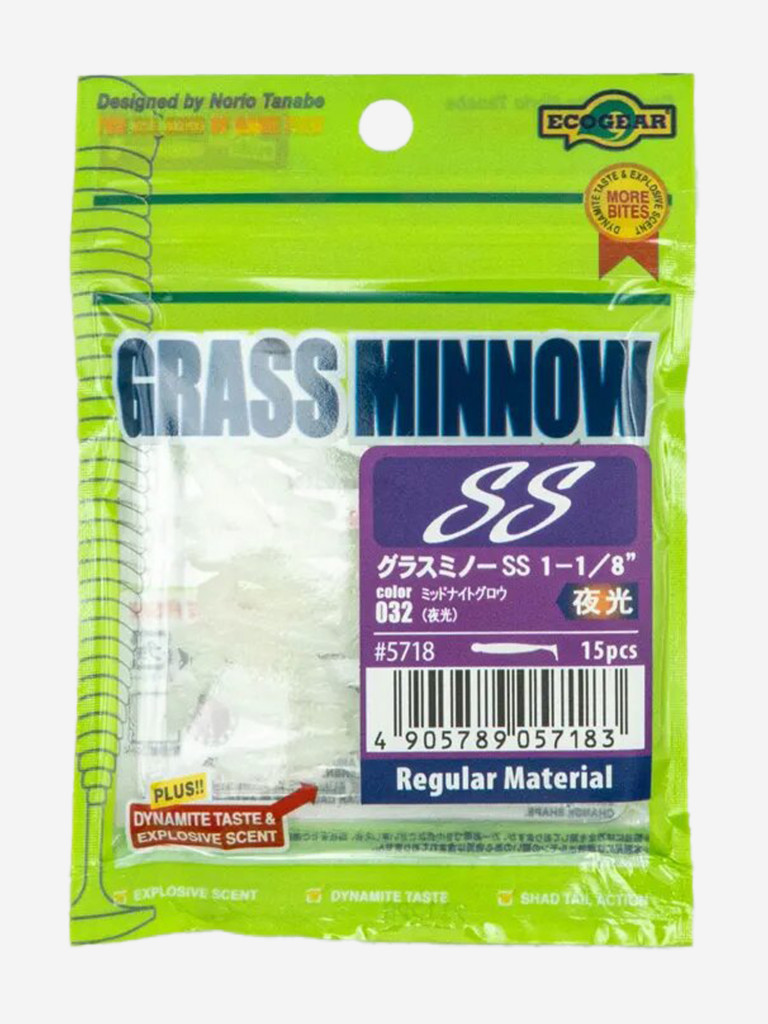 Силиконовые приманки Ecogear Grass Minnow SS 1.125 032 Glow