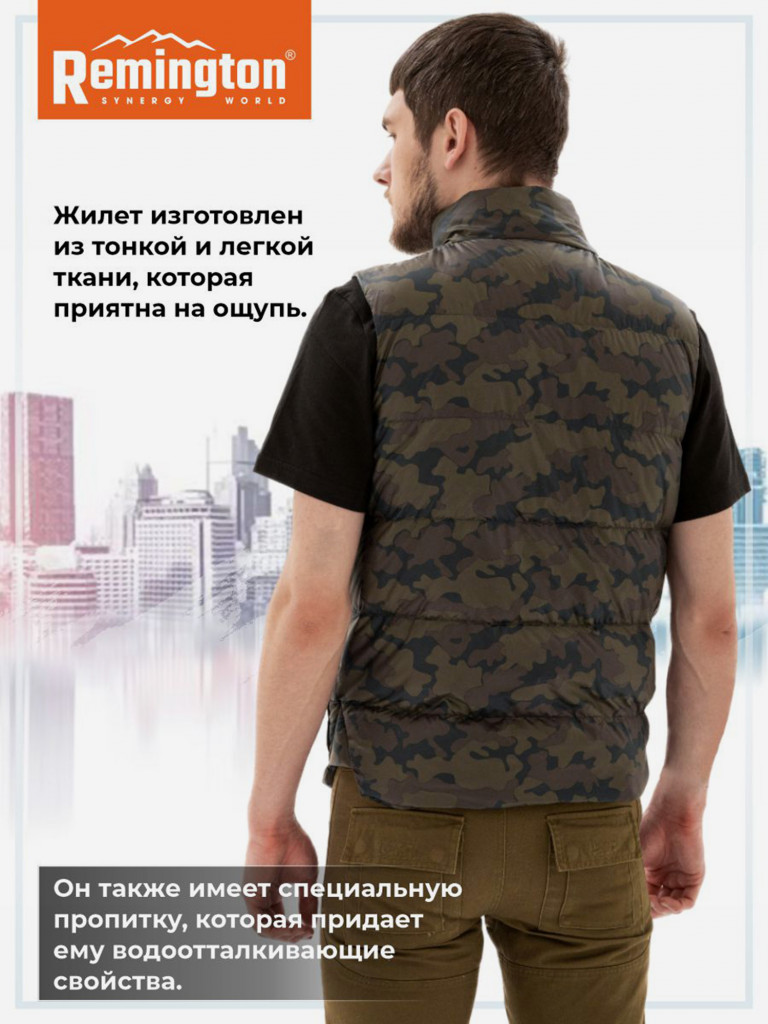 Жилет Remington Lynx Camo