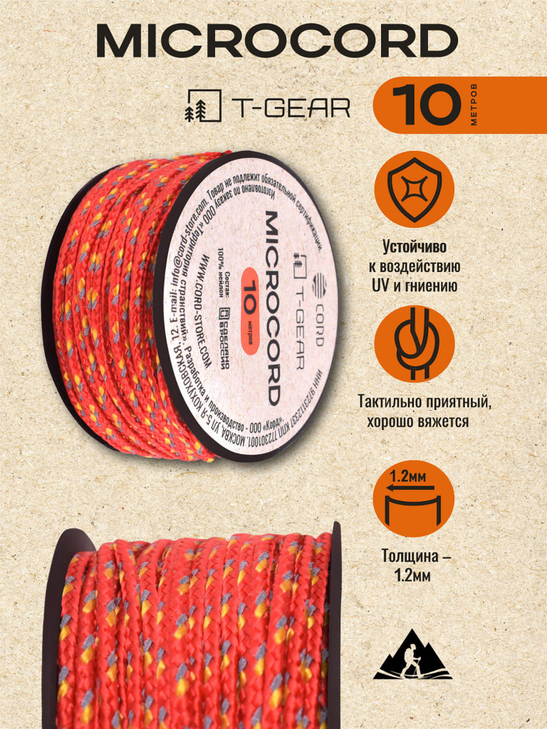 Микрокорд T-Gear x CORD nylon катушка 10м световозвращающий (Red'n'Stripes)