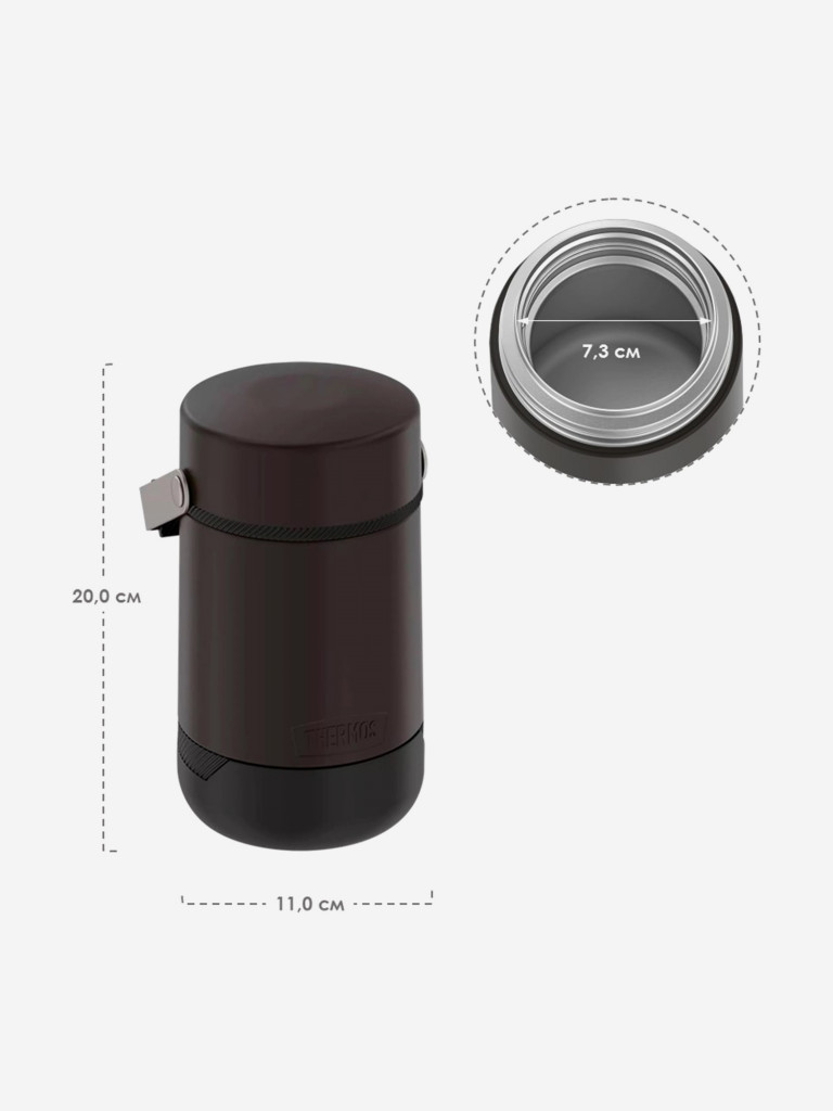 Термос для еды 800 мл THERMOS GUARDIAN-3039 коричн