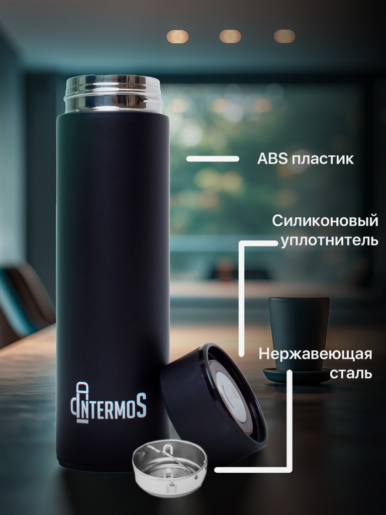 Термос с узким горлом с фильтром для чая Intermos, 500 мл, черный