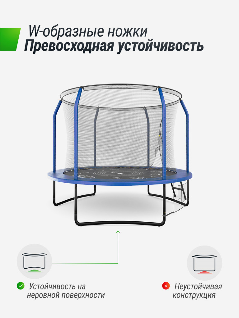 Батут UNIX Line SUPREME GAME 8 ft (Blue)