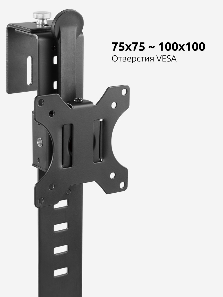 UNITEKI FN1335PART Кронштейн для монитора с навеской на перегородку, диагональ 13-35", с функцией перемещения в вертикальной плоскости и функцией портретно-альбомной ориентации экрана
