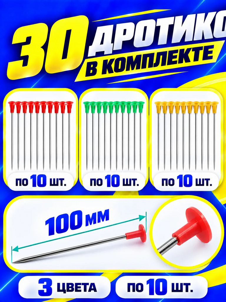 Духовая трубка Centershot Venom 122 см.