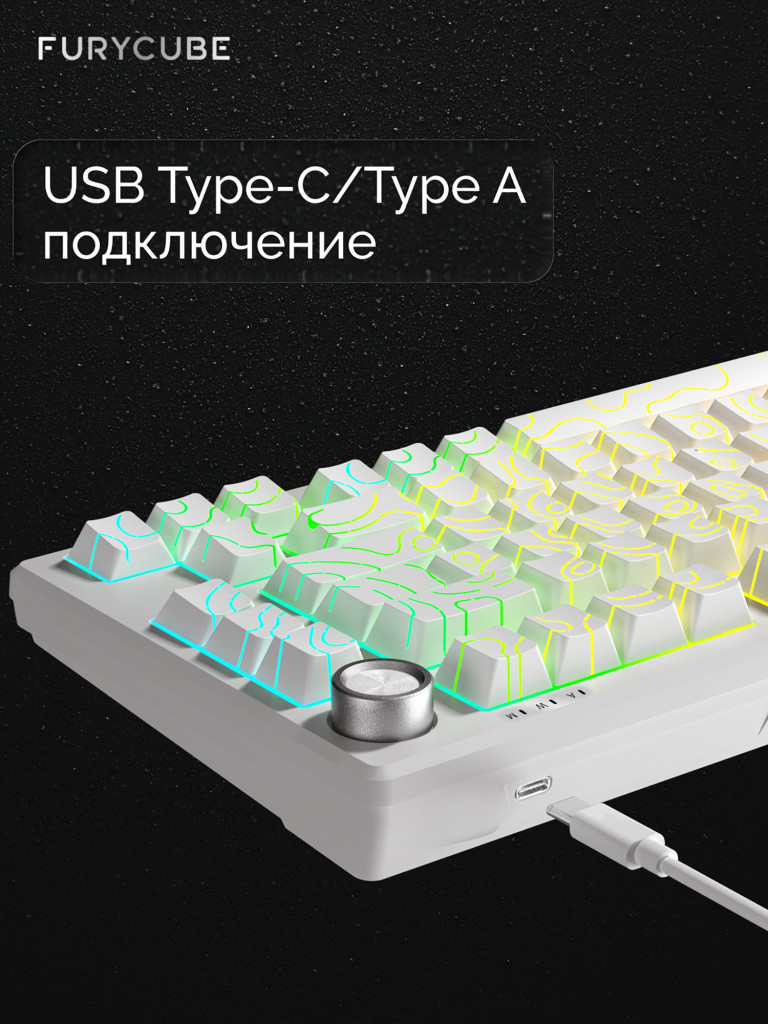 Игровая клавиатура Furycube IP75 (белый/серый)