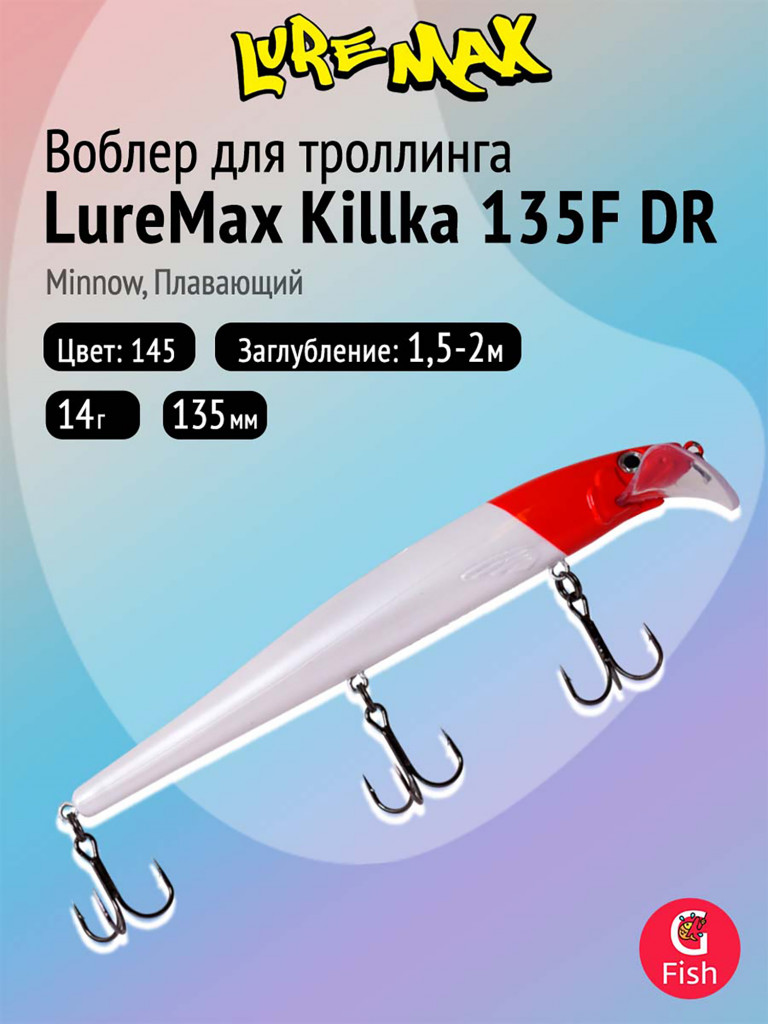Воблер для рыбалки LureMax KILLKA 135F DR-145 14 г, плавающий, цвет 145