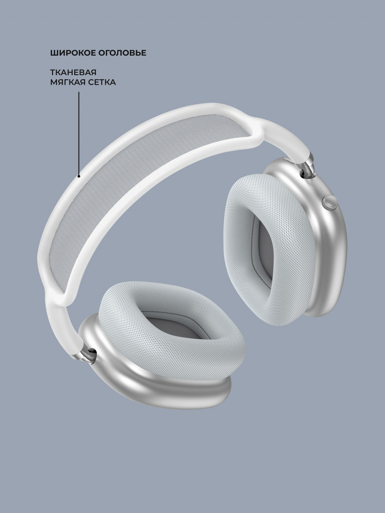 Беспроводные накладные наушники Stereo Life, bluetooth 5.4, 350мАч