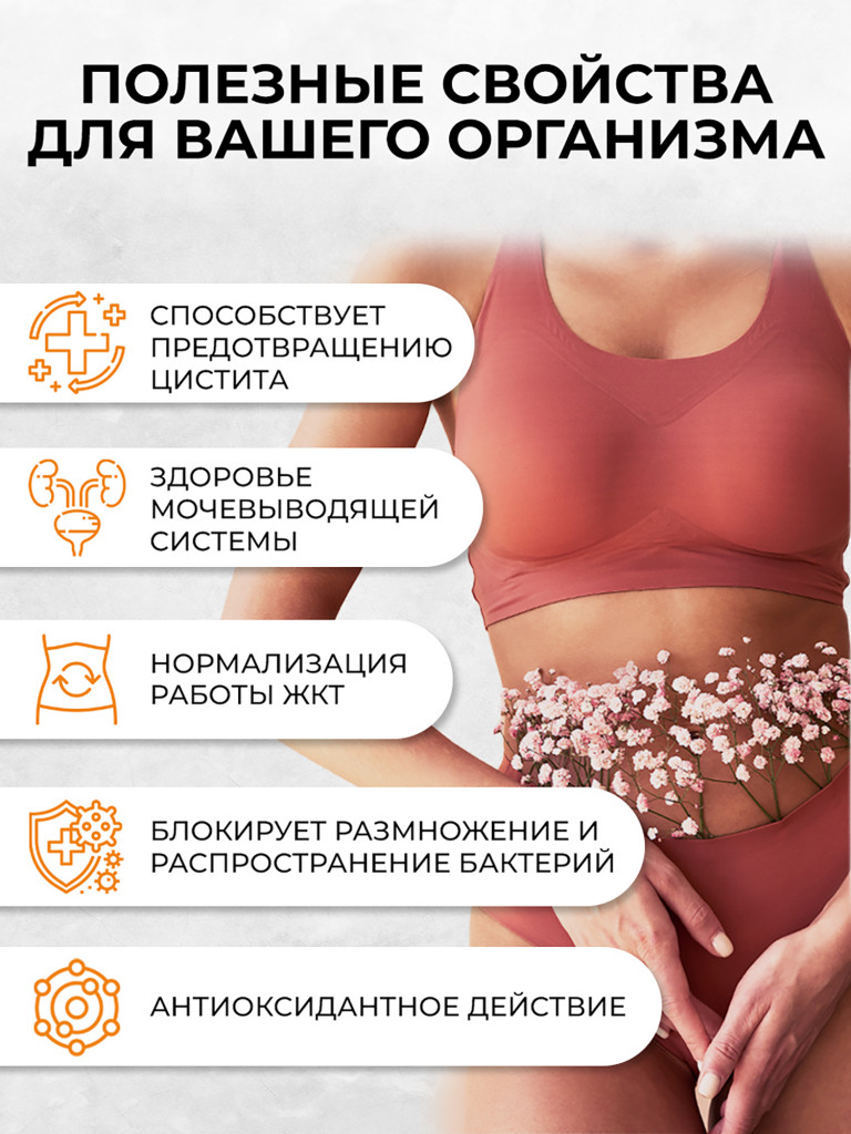 Уро-целлит,OVER, 90 капсул
