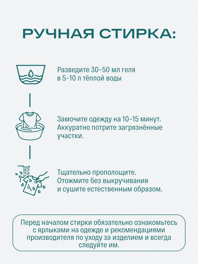 Гель для стирки спортивной одежды и вещей против запаха пота SIBEARIAN DAILY SPORT 1900 мл