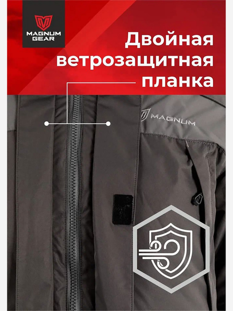 Костюм для рыбалки MAGNUM GEAR YAMAL -40° С графит