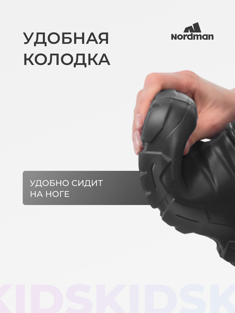 Cапоги детские Nordman Kids