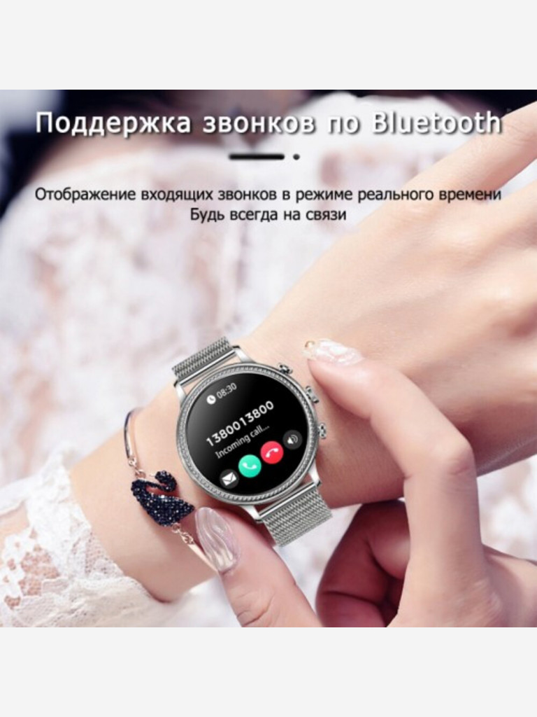 Смарт-часы BandRate Smart BRSV60SS