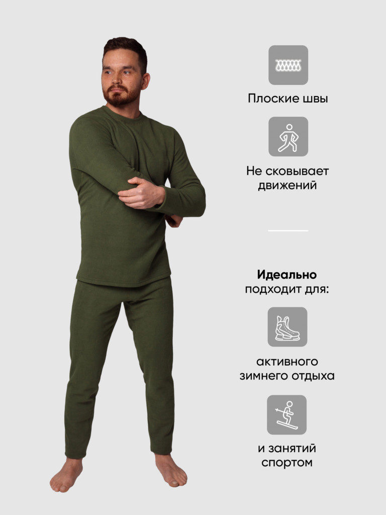 Термобелье Следопыт Fleece, комплект, до -25°С.