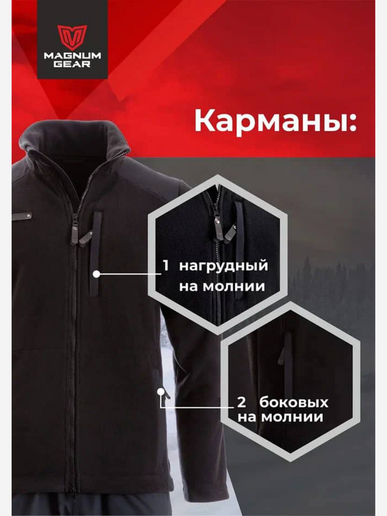 Толстовка флисовая MAGNUM GEAR MARAL хаки