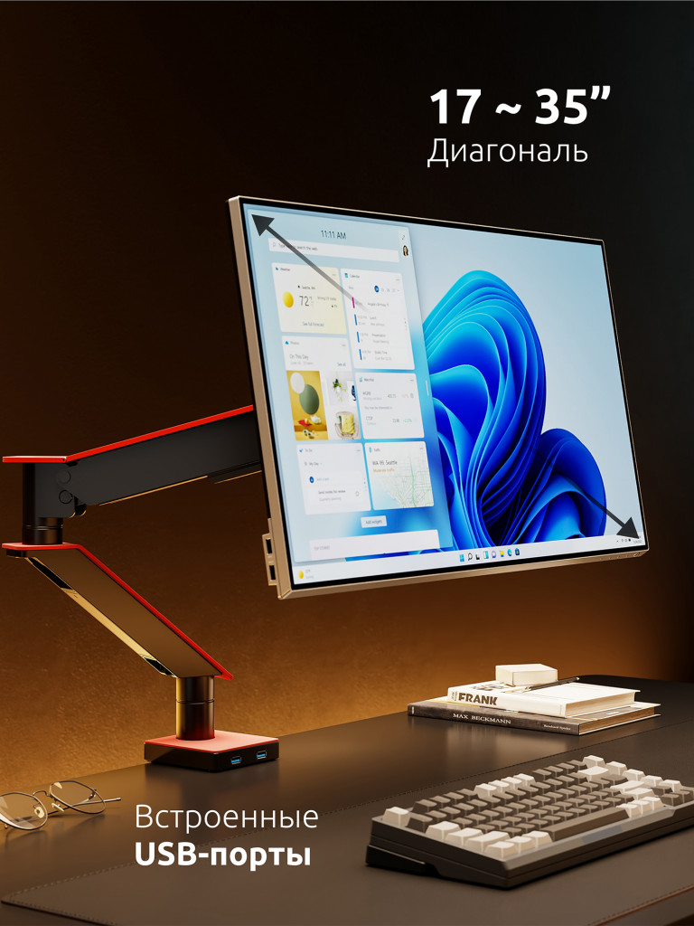 UNITEKI FMGT101RDR PRO LINE Кронштейн для монитора со струбциной, системы газлифт, диагональ 17-35", крепление с функцией перемещения в вертикальной плоскости