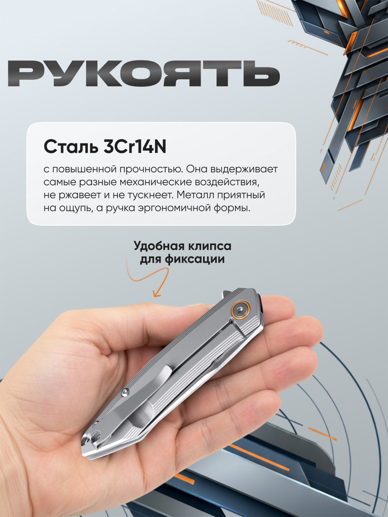 Нож складной Ruike P831S-SA