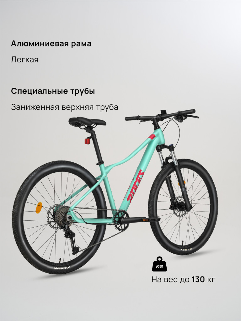 Велосипед горный Roces Eleganza 1 27.5"