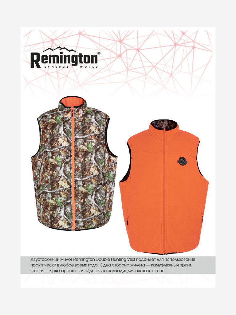 Жилет Remington Double Hunting vest