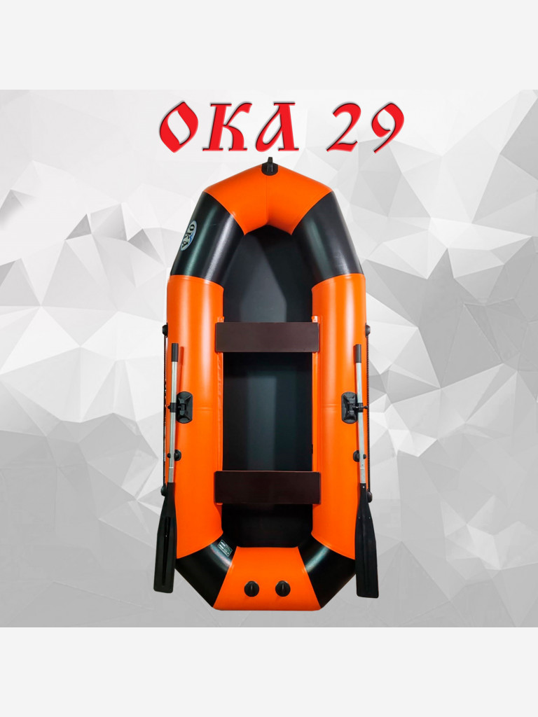 Надувная лодка пвх Ока 29 (290 см) гребная под мотор, цвет оранжевый, двухместная