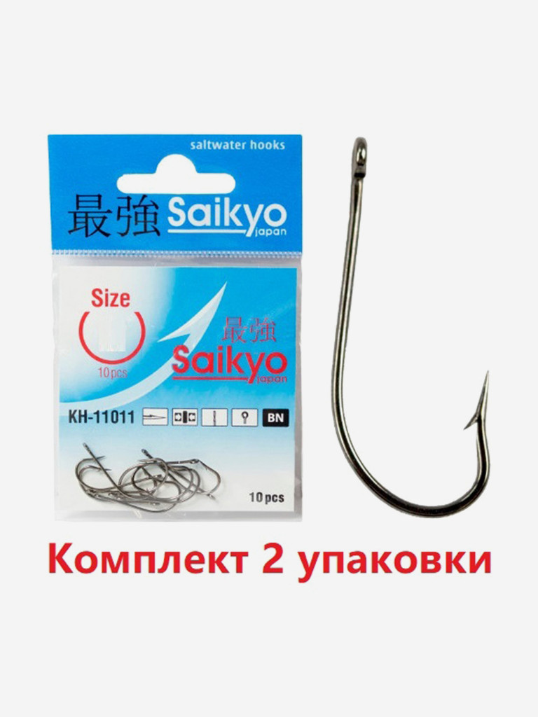 Крючки для рыбалки одинарные Saikyo KH-11011 O'Shaughnessy BN, 2 упаковки по 10 штук